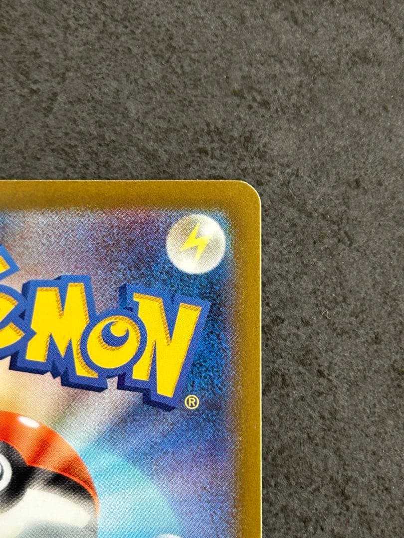 メガゲンガーex SAR 240/193 megaドリーム gengar②