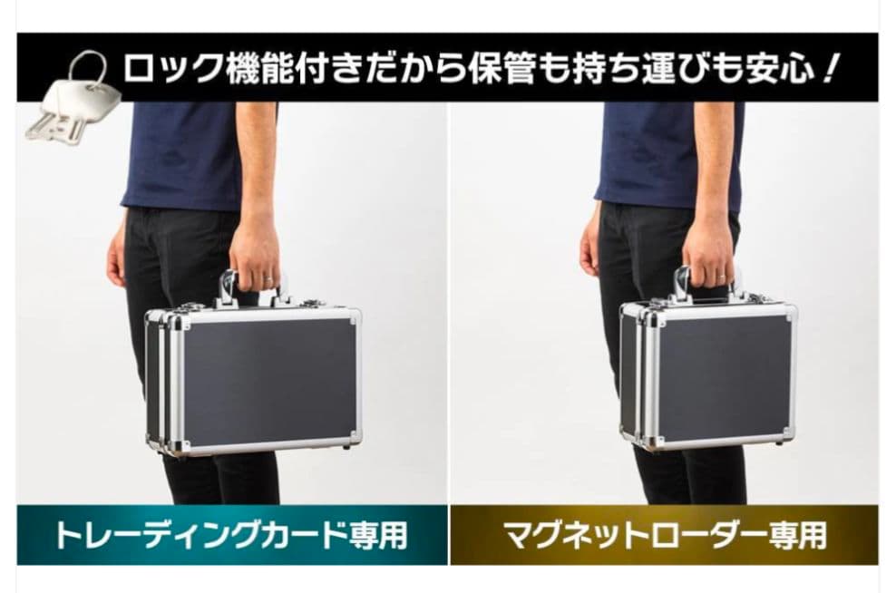 新品★トレーディングカード収納ケース カーボンブラック 鍵付き アルミ＆ABS製
