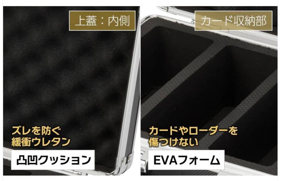 新品★トレーディングカード収納ケース カーボンブラック 鍵付き アルミ＆ABS製
