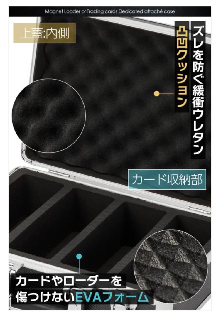 新品★トレーディングカード収納ケース カーボンブラック 鍵付き アルミ＆ABS製