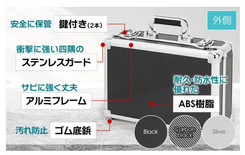 新品★トレーディングカード収納ケース カーボンブラック 鍵付き アルミ＆ABS製