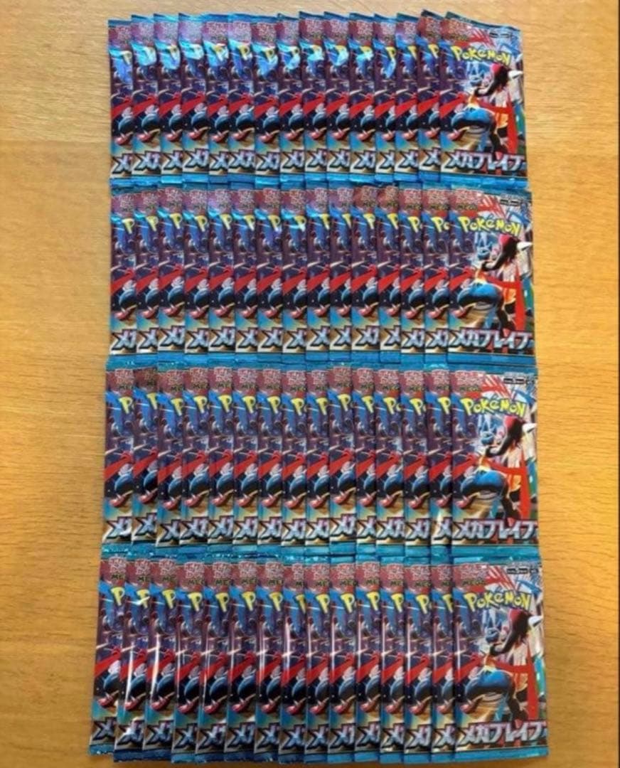 新品未開封　ポケモンカード　メガブレイブ　２BOX分　60パック