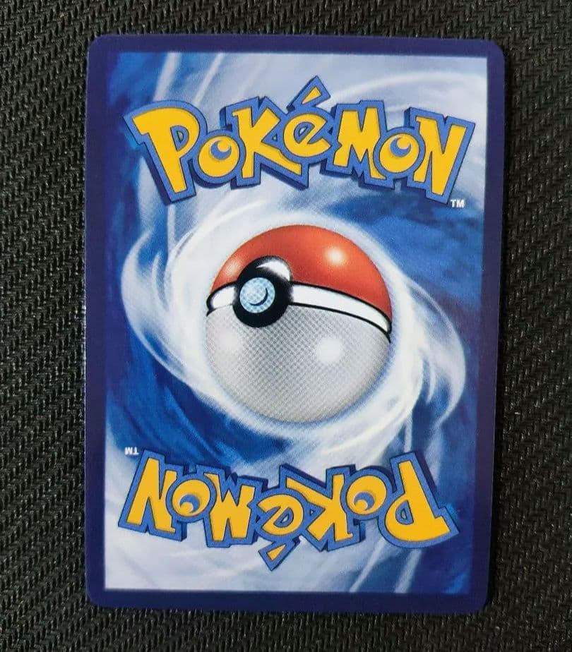 ポケモンカードゲーム レックウザVMAX HR SA 英語版