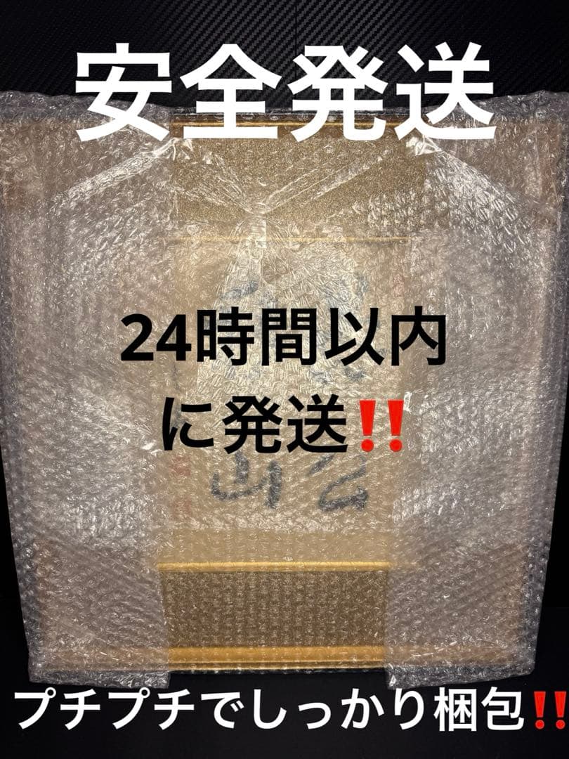 美品 「愚公移山」書 入木 墨画 作品 高級装飾 フレーム 当時物 昭和51年製