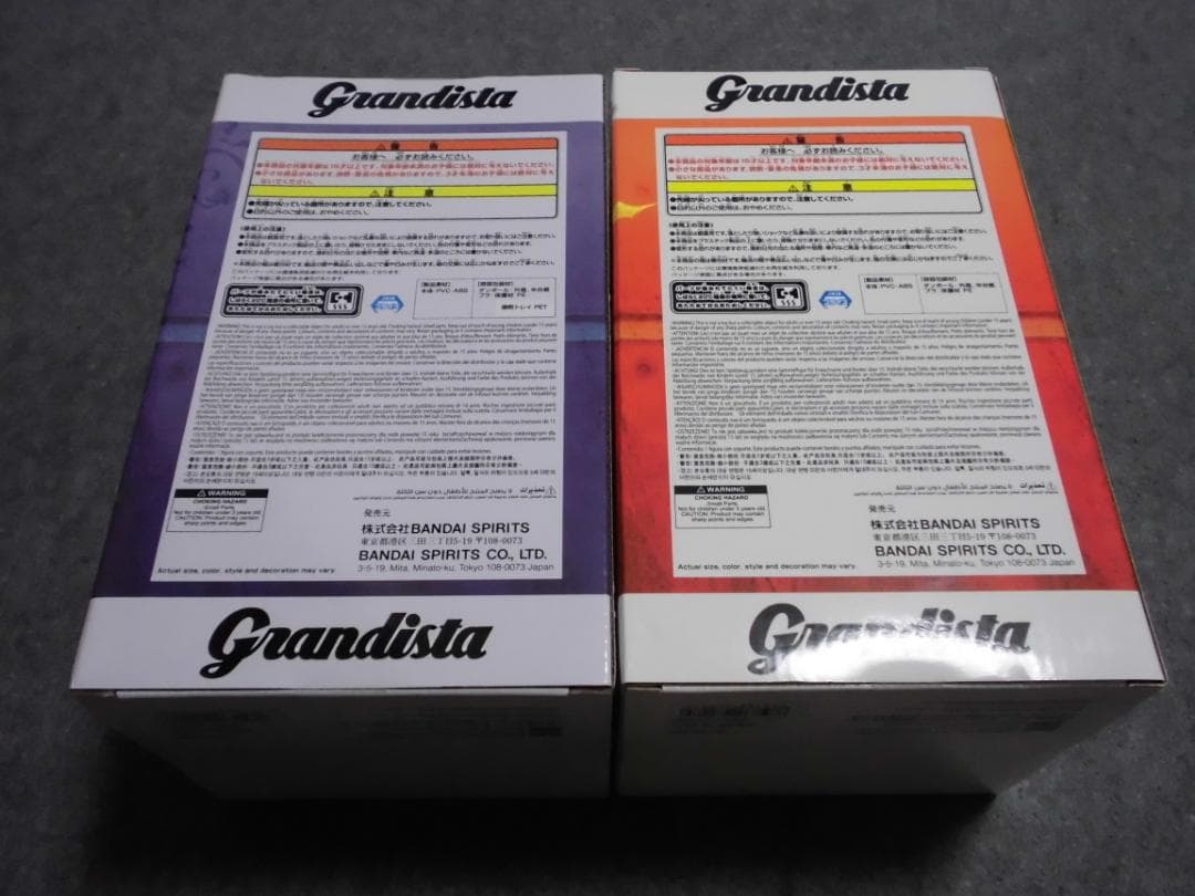 チェンソーマン 劇場版 レゼ篇 Grandista チェンソーマン BOMB