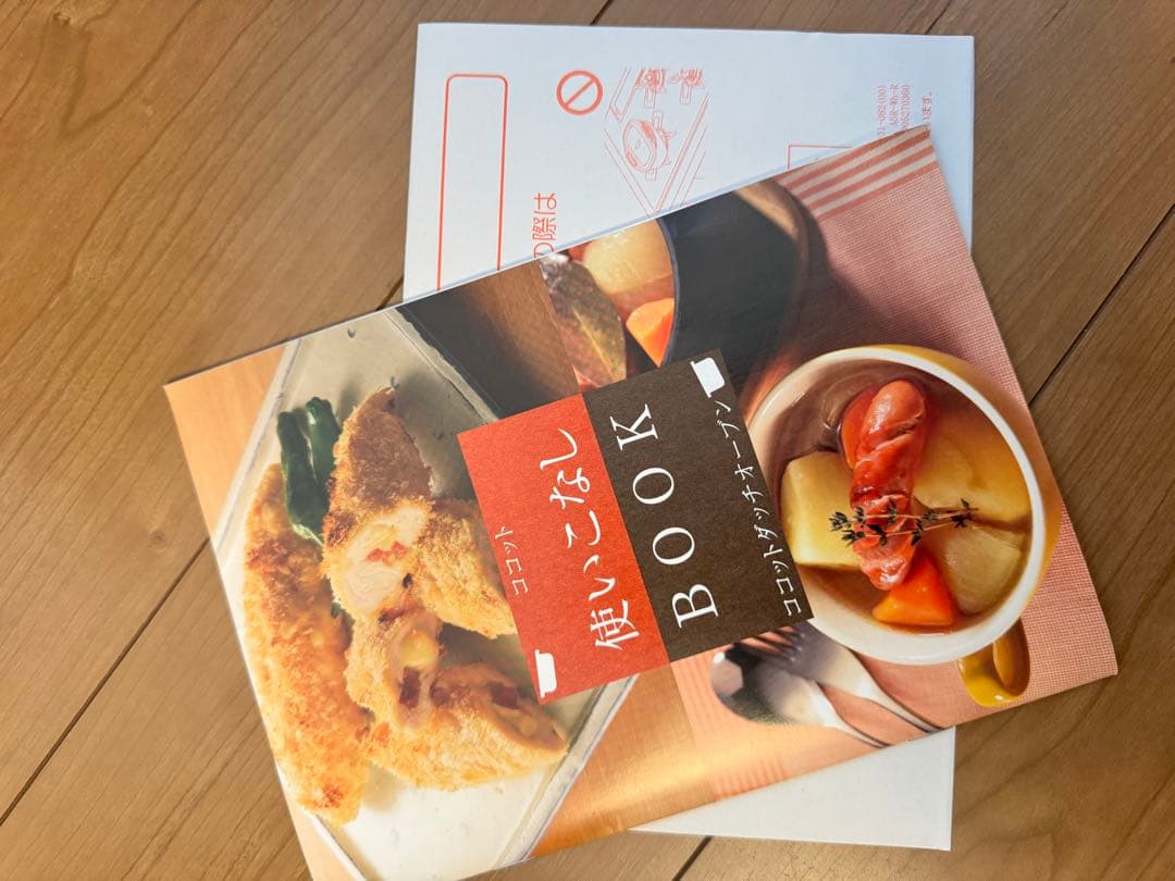 リンナイ　ココット ダッチオーブン（本体、蓋、グリルアダプター）