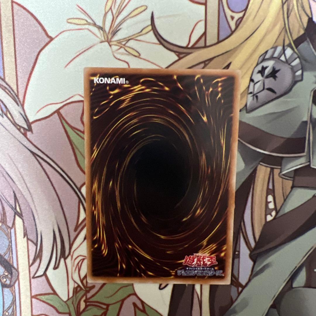 遊戯王OCG 青眼の白龍(最強) プリシク 管理E-9