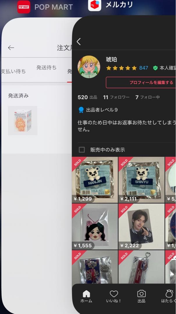 energy labubu エナジーラブブ luck
