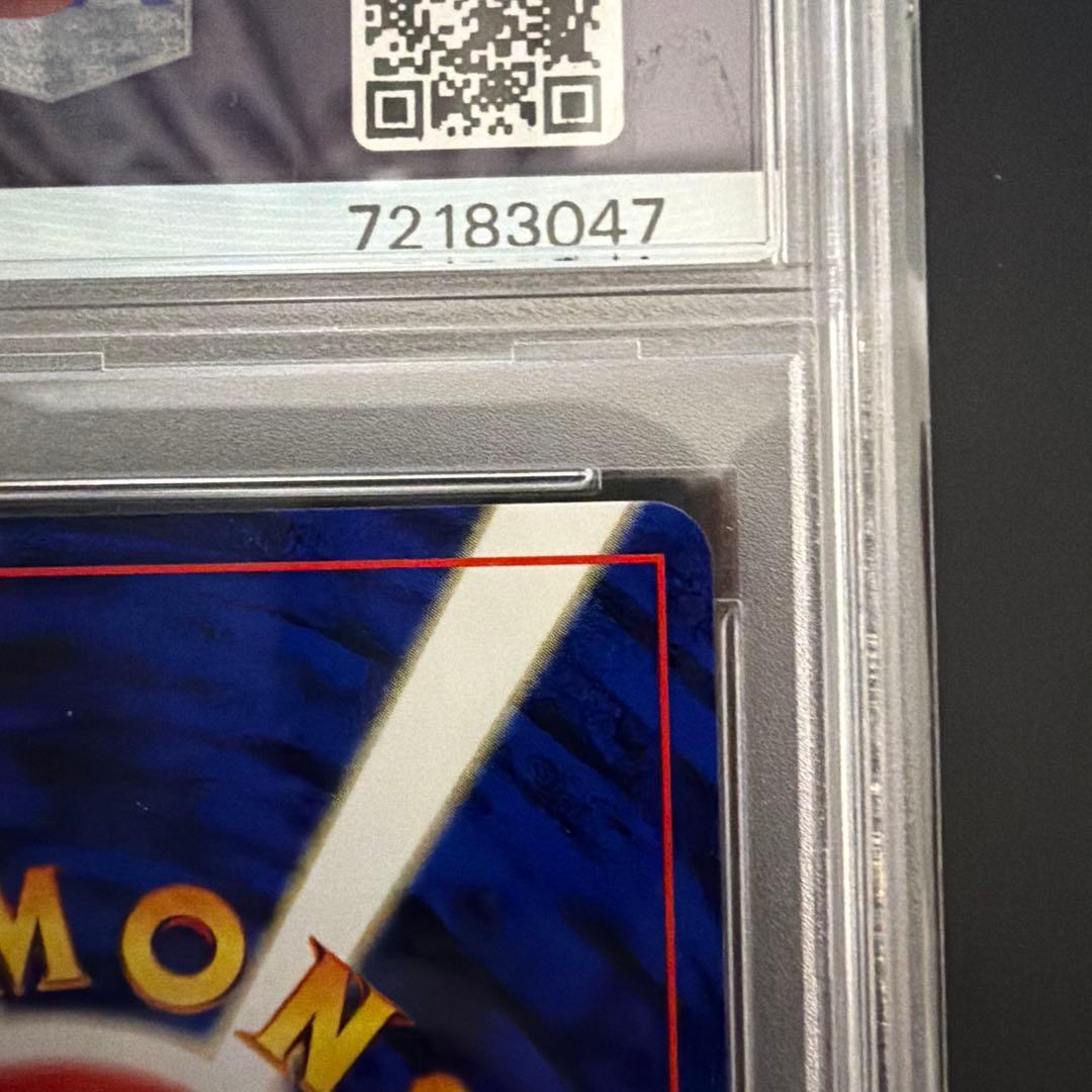ポケモン カスミのドククラゲ ハナダシティジム PSA10 旧裏