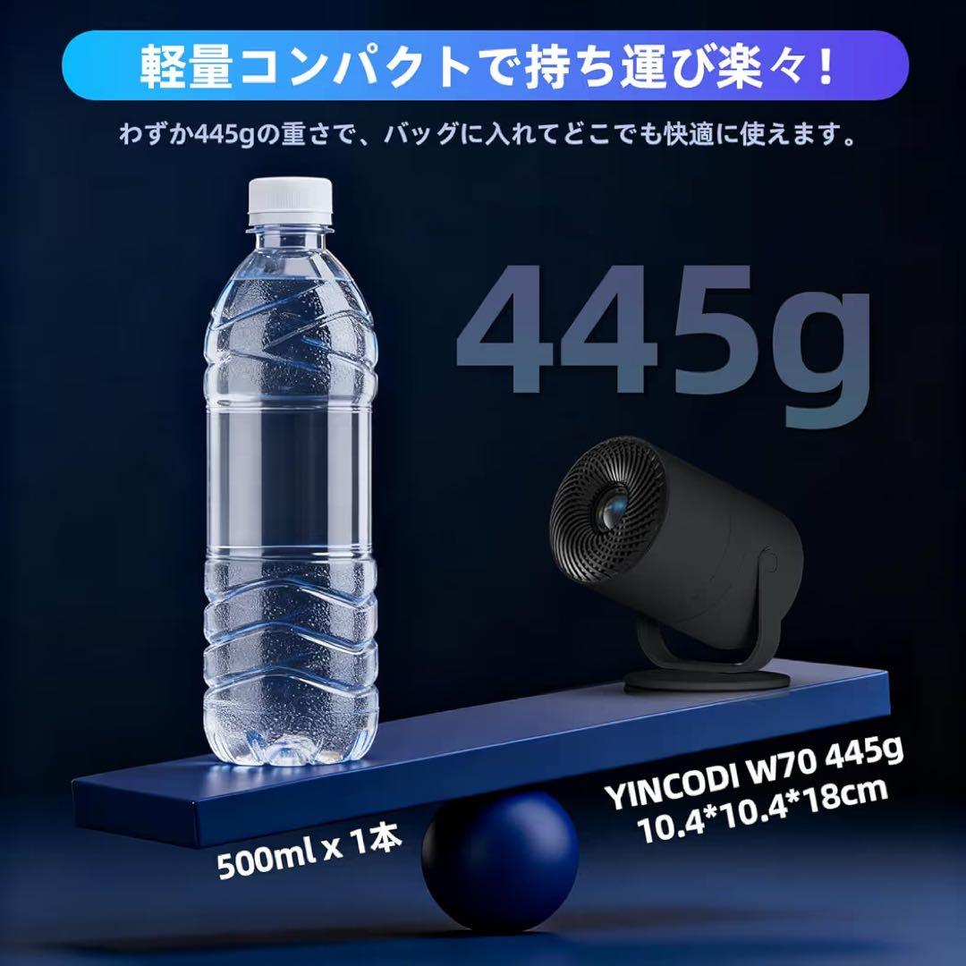 小型プロジェクター フルHD Android TV搭載 自動補正
