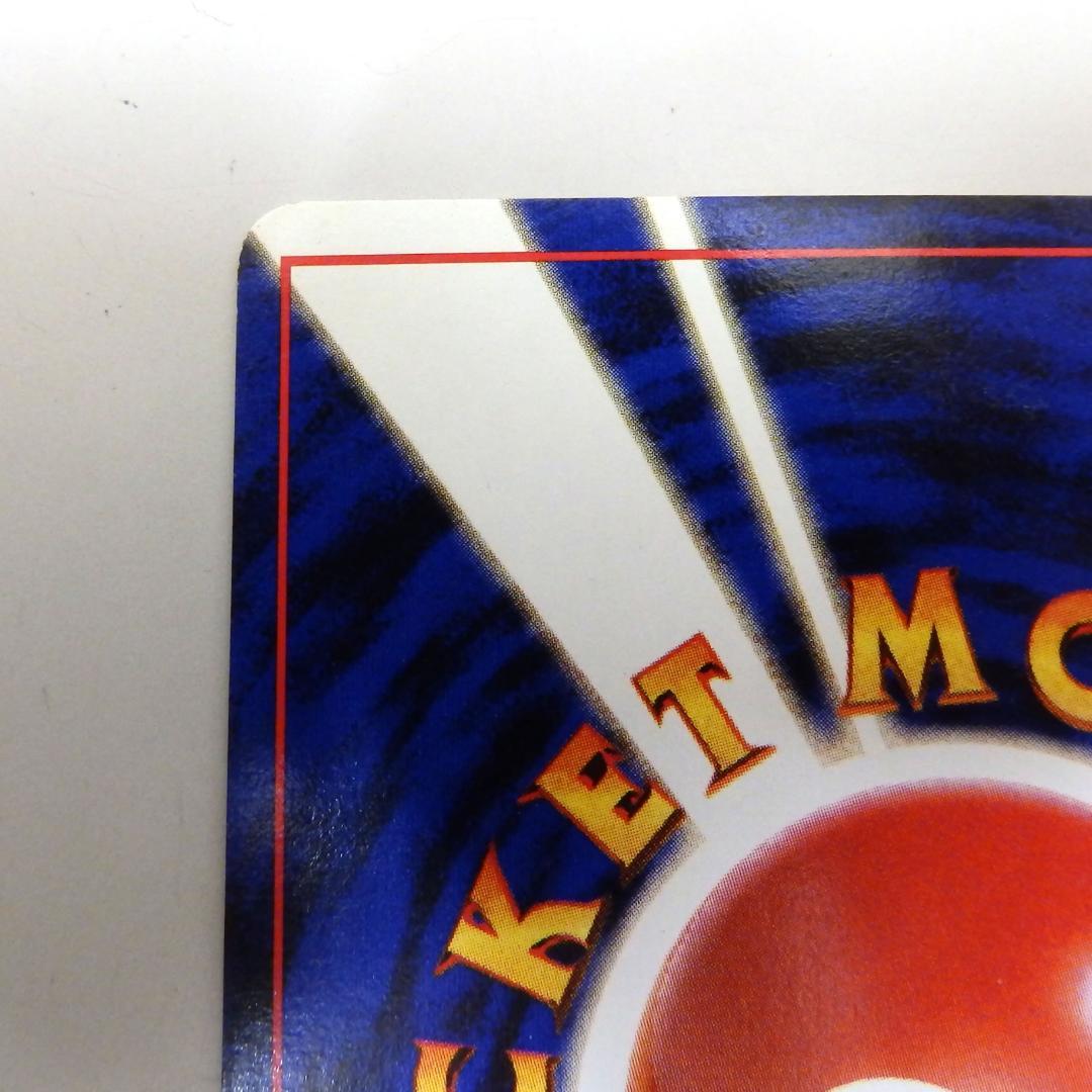 ポケモンカード わるいラフレシア R