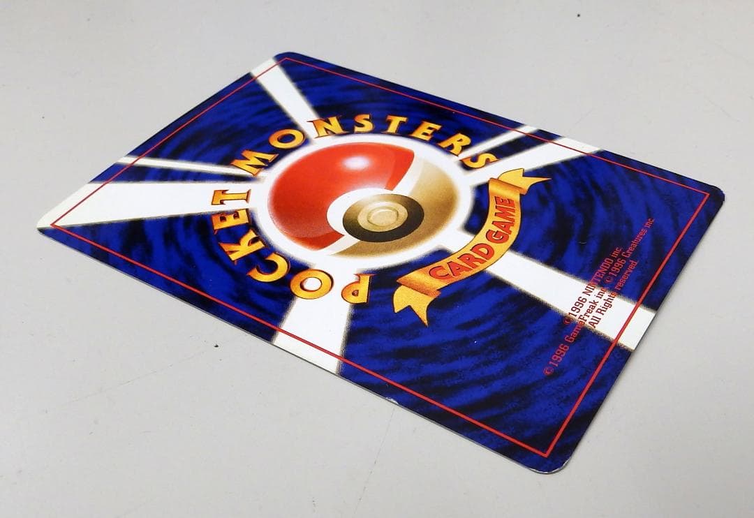 ポケモンカード わるいラフレシア R