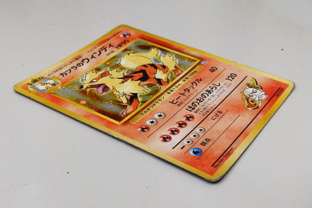 ポケモンカード わるいラフレシア R