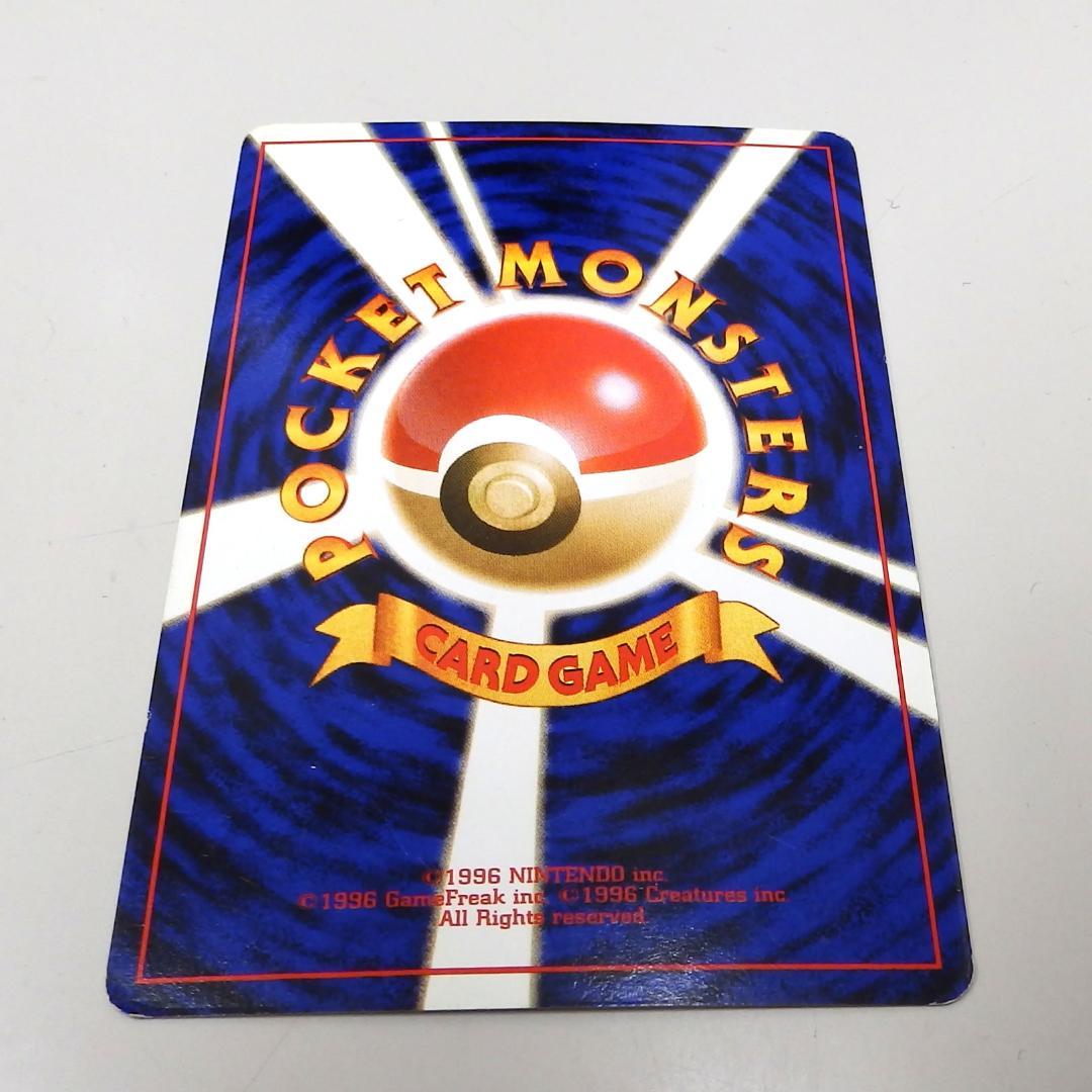 ポケモンカード わるいラフレシア R