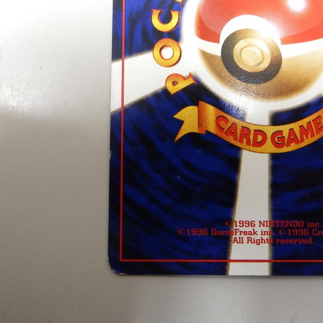 ポケモンカード わるいラフレシア R