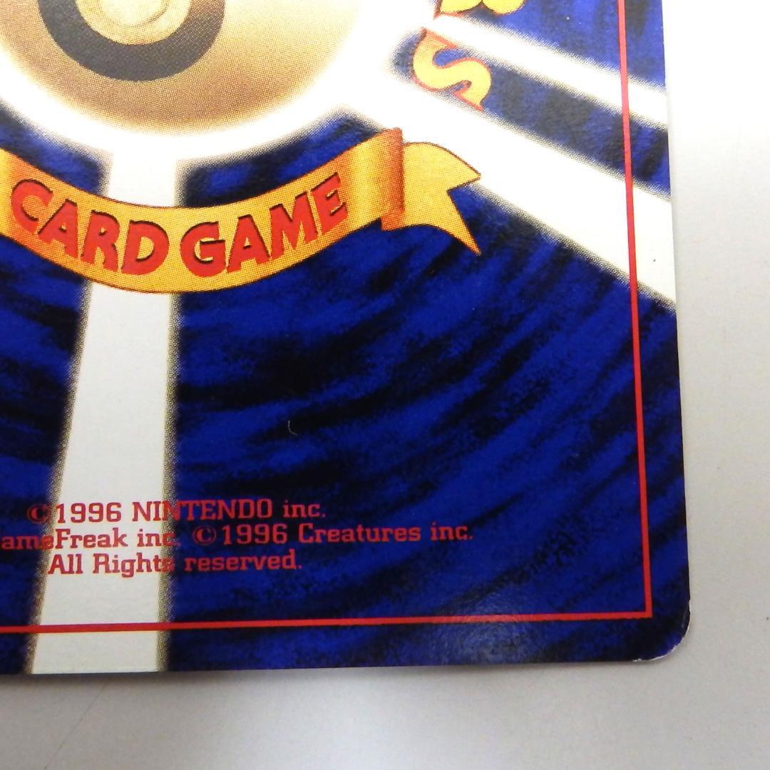 ポケモンカード わるいラフレシア R