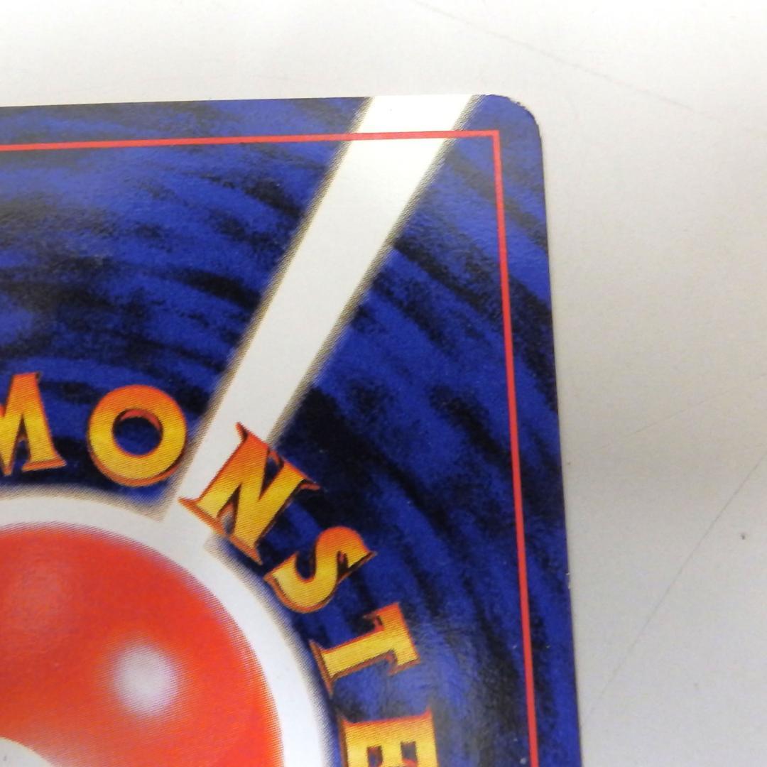 ポケモンカード わるいラフレシア R