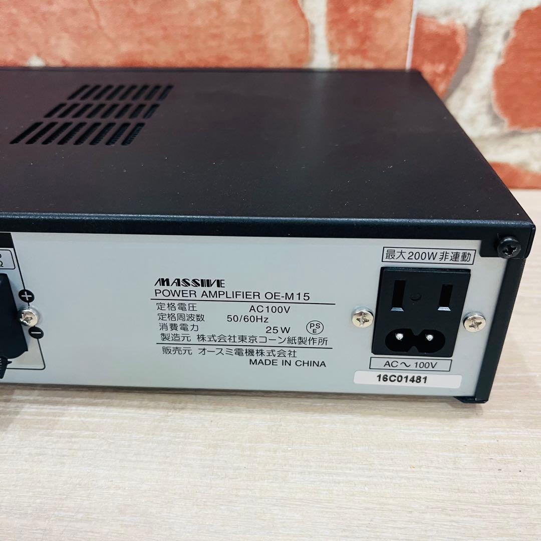 K3336【オースミ電機】モノラルパワーアンプ OE-M15