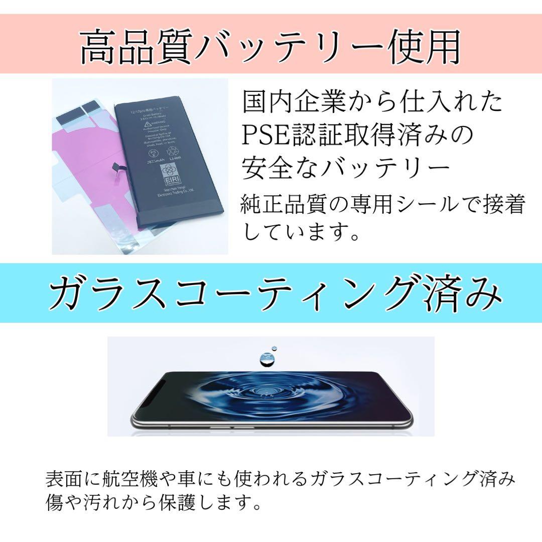 電池新品 iphone 14 512GB パープル 本体 SIMフリー 完動品