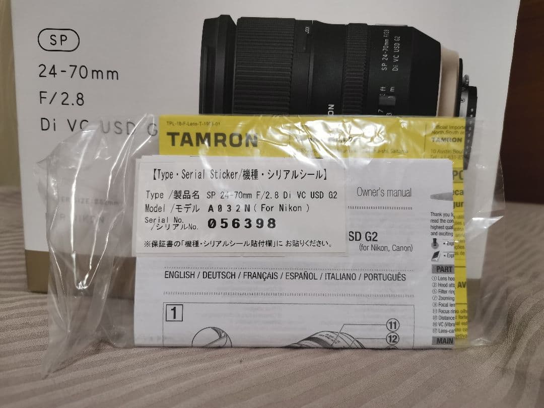 【新品同様品】TAMRON 24-70mm F2.8 G2 Fマウント