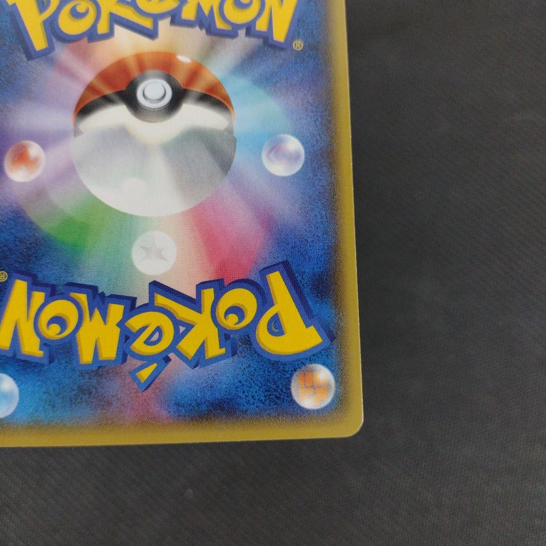 アクア団のカイオーガEX RR CP1 マグマ団VSアクア団 ダブルクライシス…