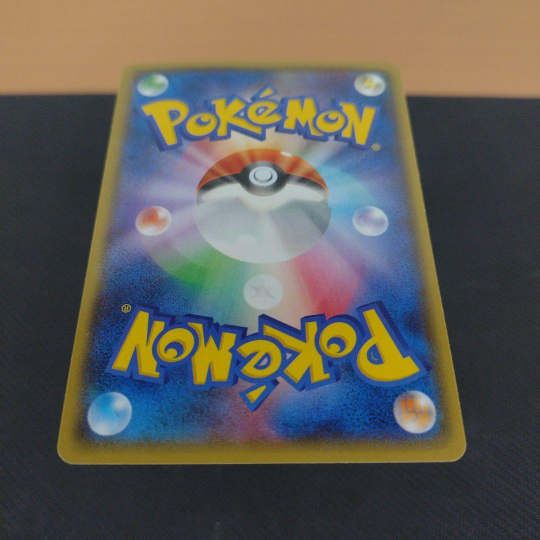 アクア団のカイオーガEX RR CP1 マグマ団VSアクア団 ダブルクライシス…