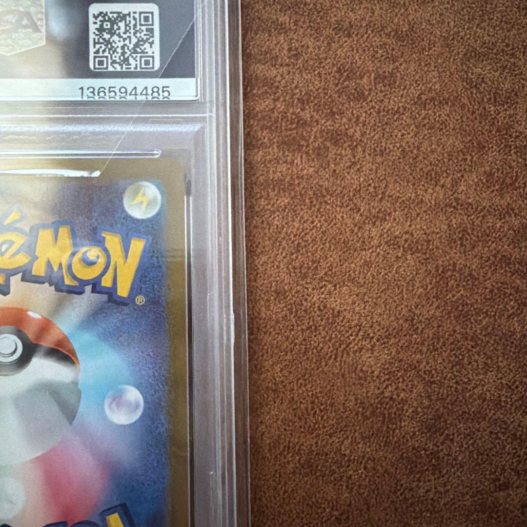 PSA10 ゴースト022/021