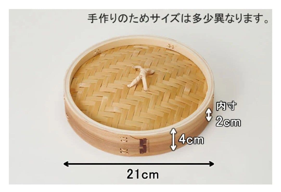 未使用 中華せいろ かごや 21cm 3段セット 竹 蒸籠 セイロ 蒸し器
