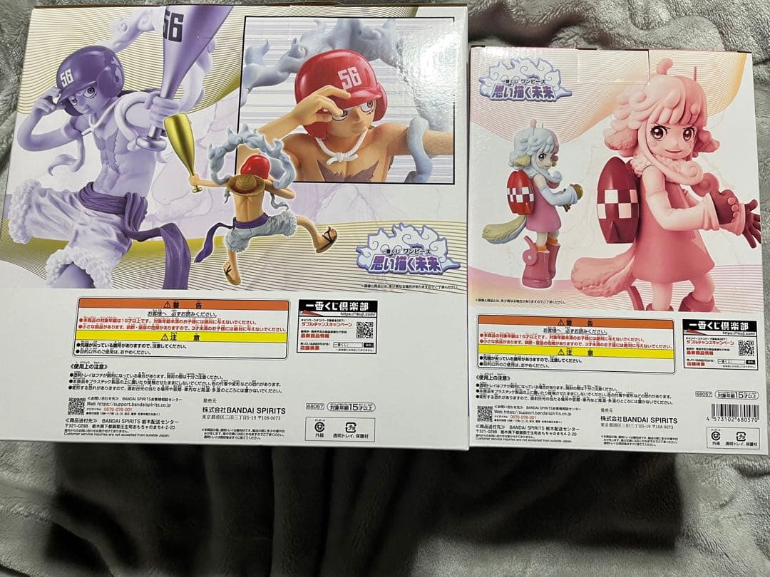 ワンピース一番くじ Ｅ賞アトラス ラストワン賞モンキーDルフィ