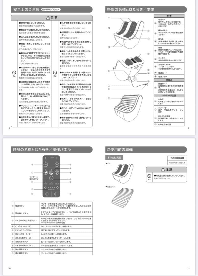 【半額以上値下げ中】【送料込み】超美品SYNCA FM210