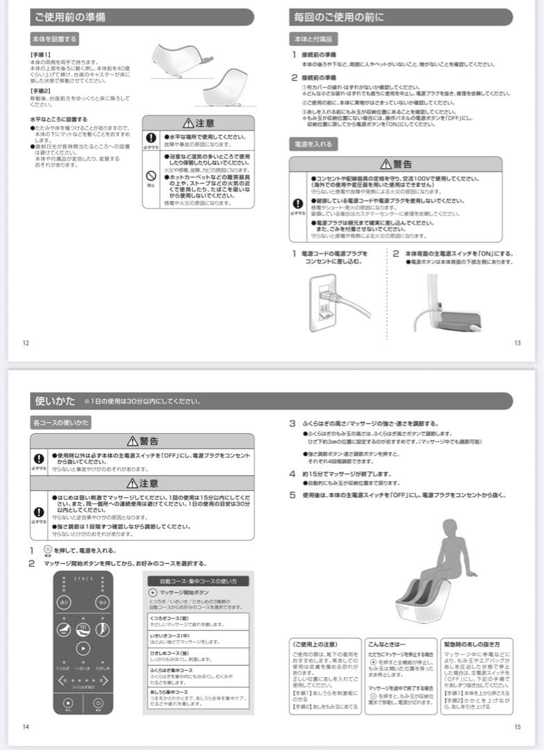 【半額以上値下げ中】【送料込み】超美品SYNCA FM210
