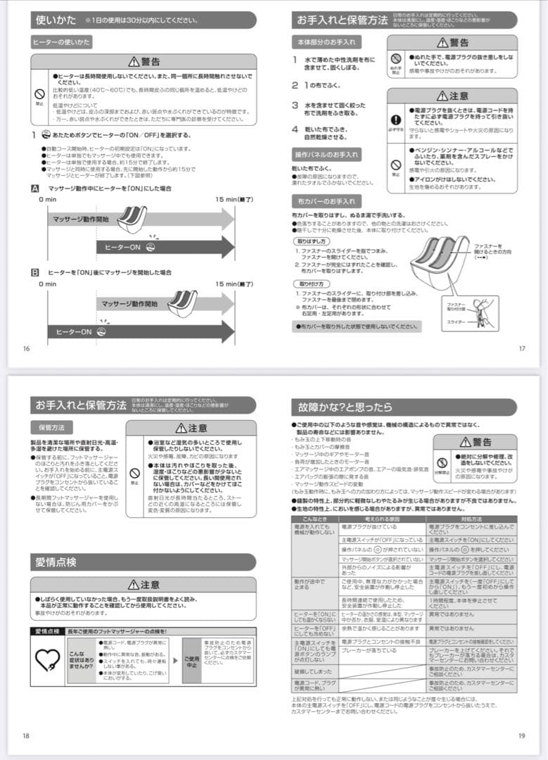 【半額以上値下げ中】【送料込み】超美品SYNCA FM210