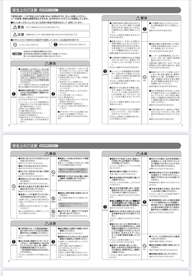 【半額以上値下げ中】【送料込み】超美品SYNCA FM210