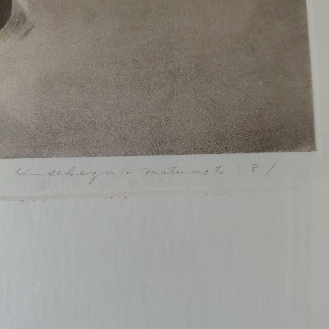 H. Matsumoto リトグラフ「Butterfly」