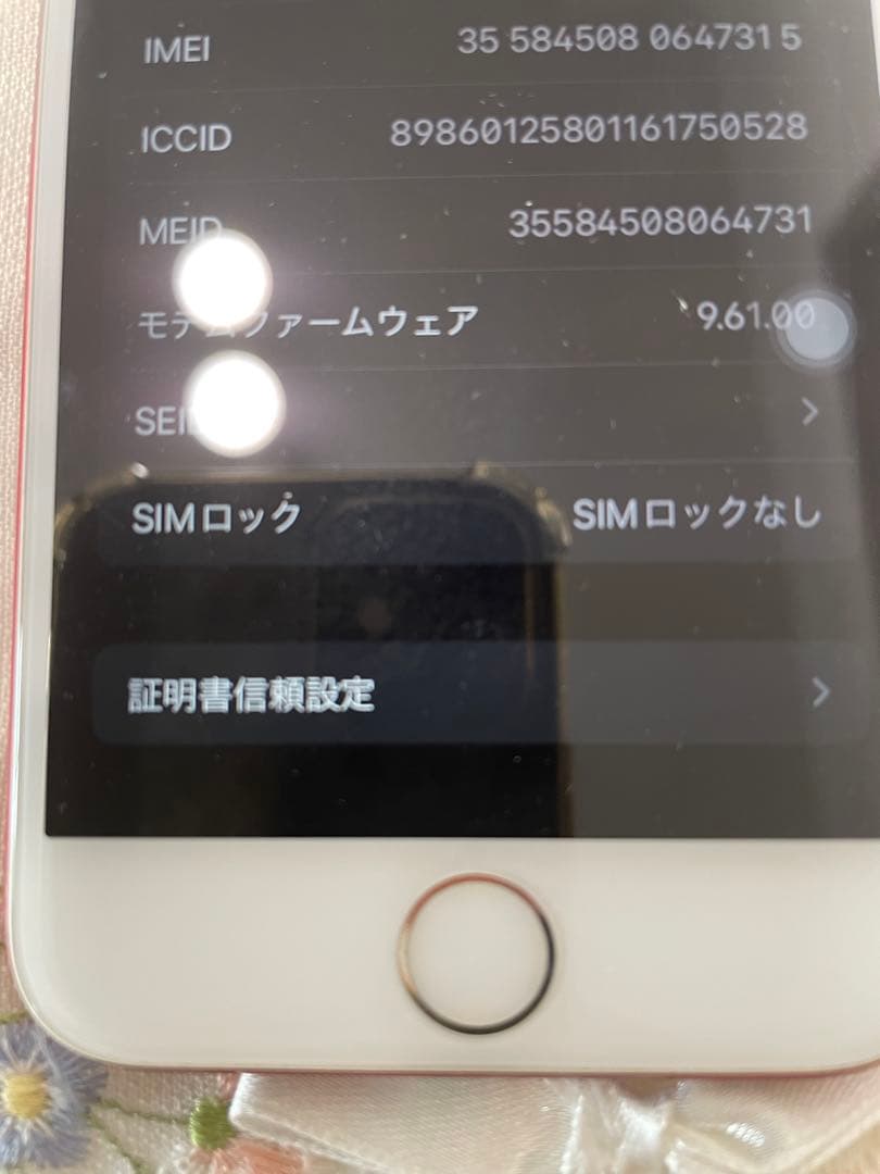 Apple iPhone 7 本体 赤　128G
