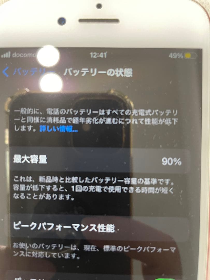 Apple iPhone 7 本体 赤　128G