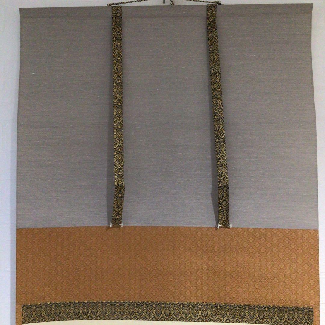 Ｆ５６０　掛軸　大徳寺　宮西玄性　『松風』　共箱　『真作』　肉筆　二字書