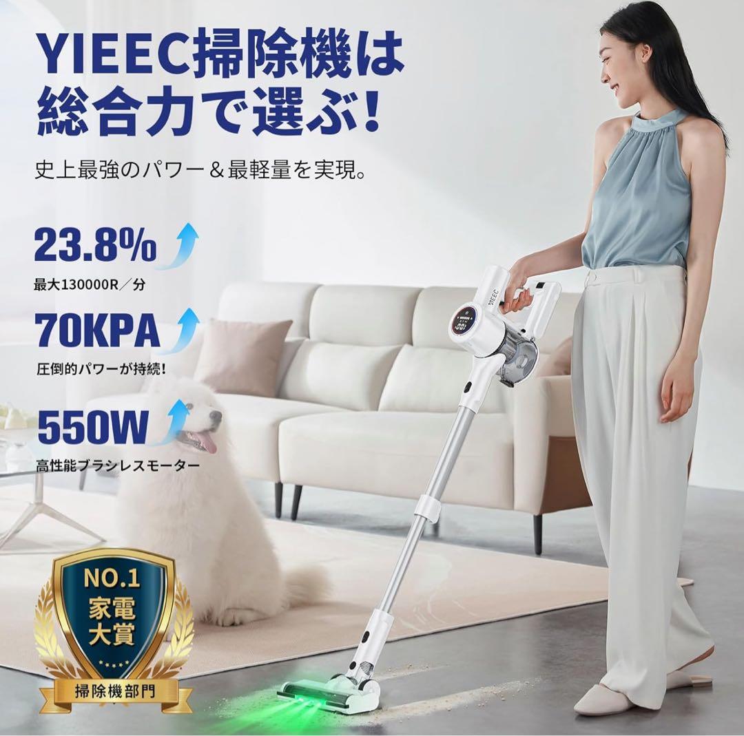 コードレス 掃除機 自立可能 LED ディスプレイ パワフル 強力 丸洗い