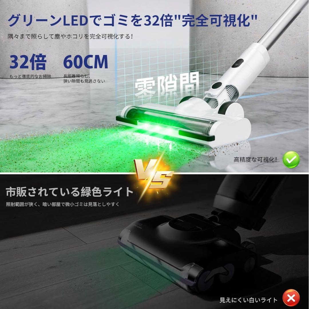 コードレス 掃除機 自立可能 LED ディスプレイ パワフル 強力 丸洗い