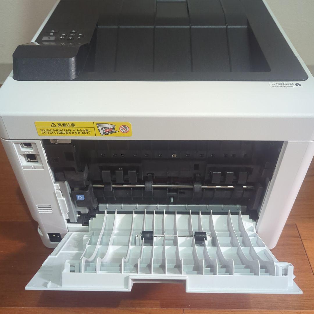 【プリンター】EPSON　LP-S280DN【美品】