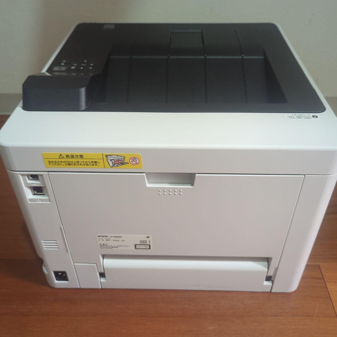 【プリンター】EPSON　LP-S280DN【美品】