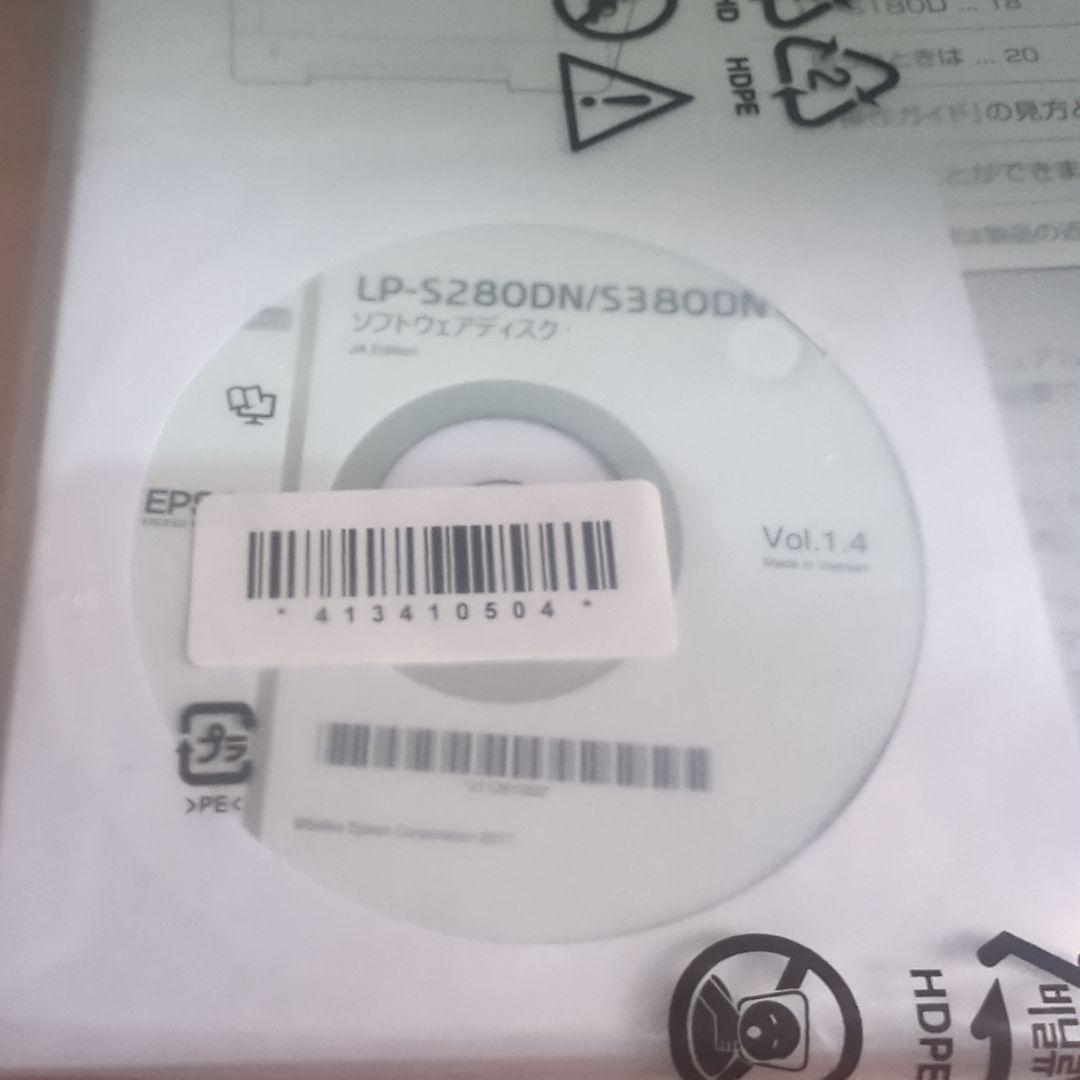 【プリンター】EPSON　LP-S280DN【美品】