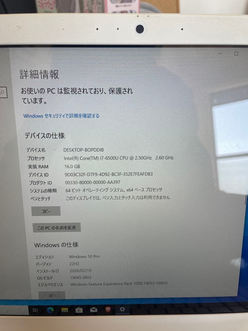 東芝dynabook Corei7 2.5GHZ 16GB SSD512GB