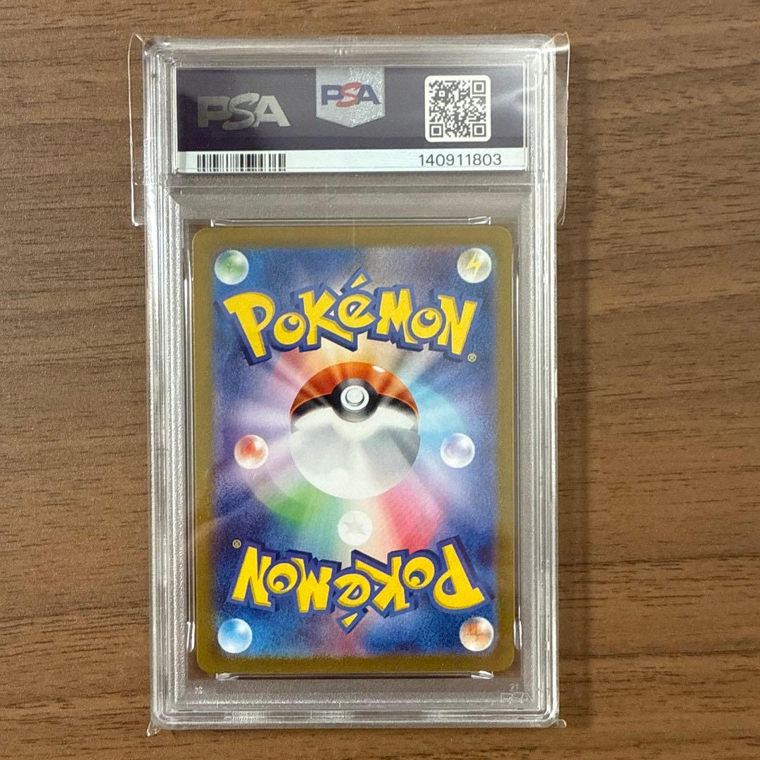 ポケモンカードクラシック　カメックス psa10