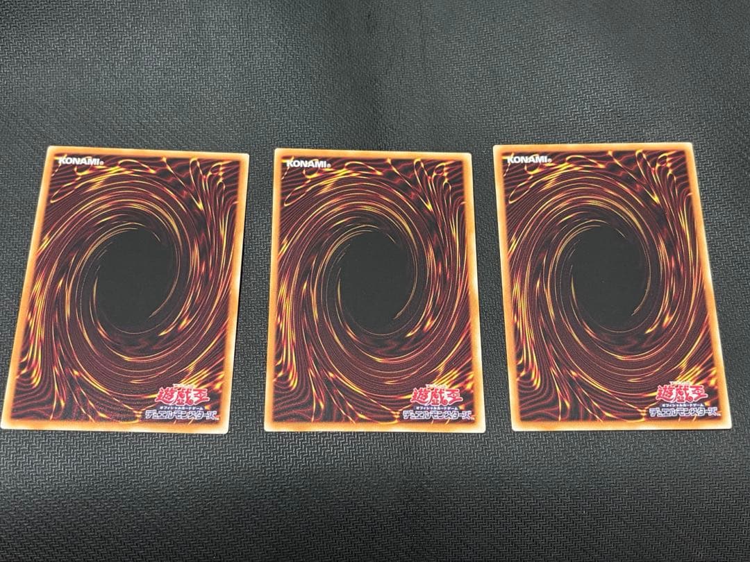 【高騰中】滅びの黒魔術師　ティマイオスの眼光　計3枚セット