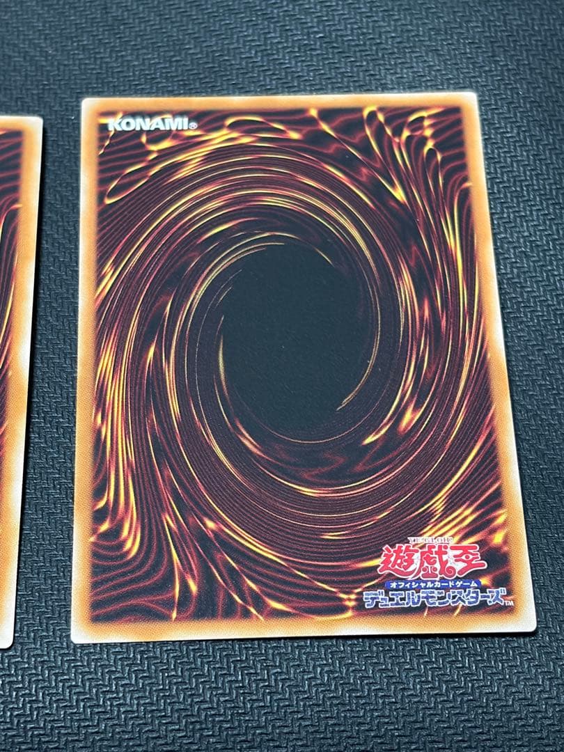 【高騰中】滅びの黒魔術師　ティマイオスの眼光　計3枚セット