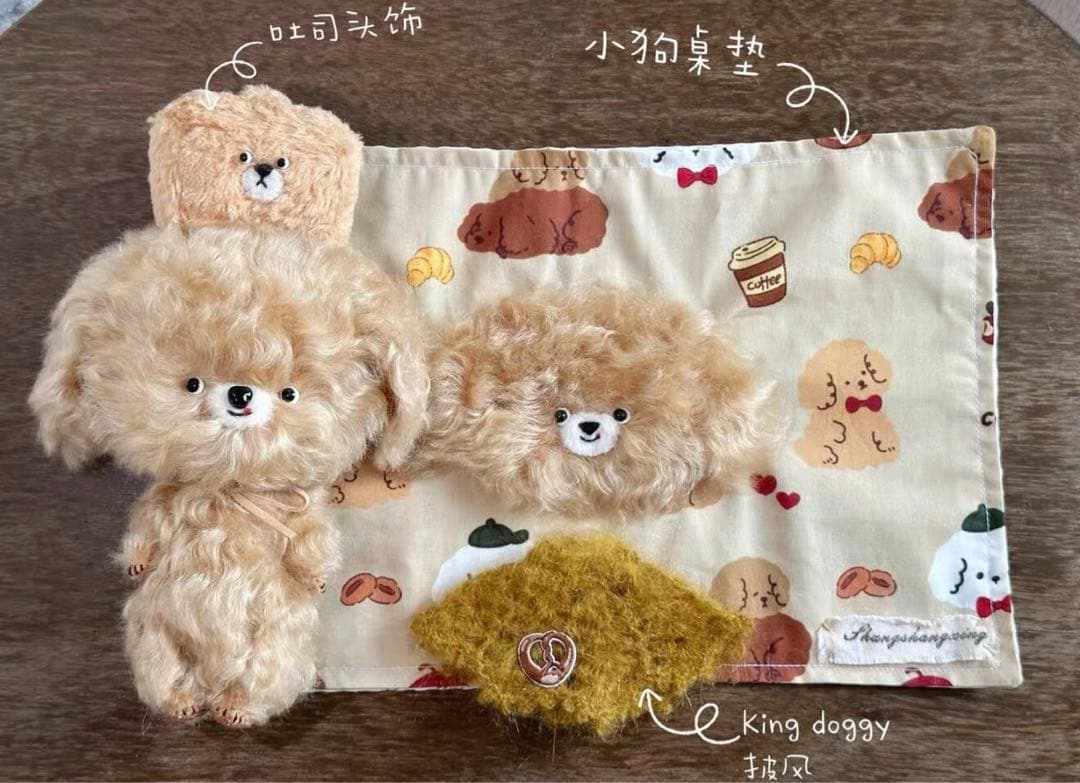 トースト国の国王ワン アーティストベア 海外作家様 ハンドメイド ぬいぐるみ 犬