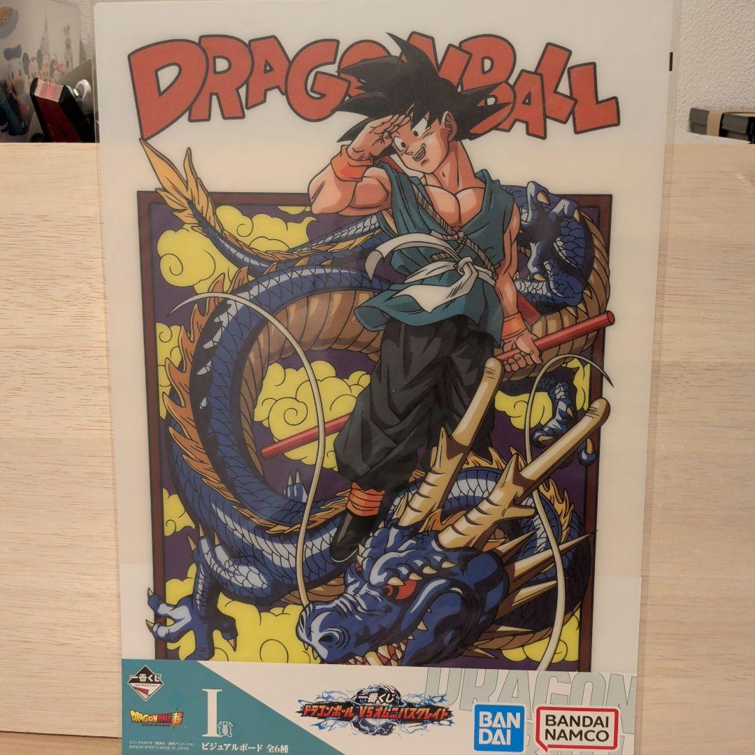 SMSP　 孫悟空　二次元彩色　バイバイ悟空