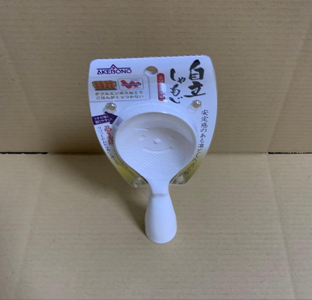 2020年製 パナソニック SR-JX058 炊飯器 3合　説明書なし