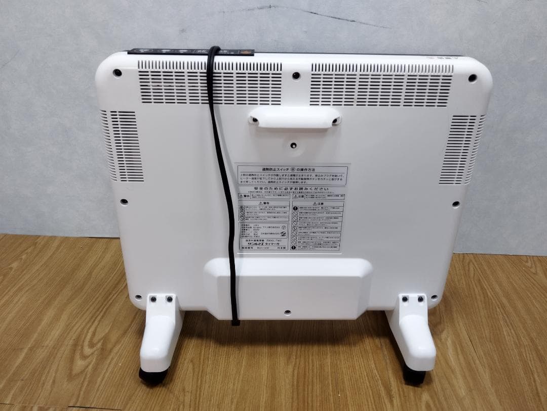 Y☆225 サンルミエ タイマー付き 遠赤外線暖房器 E800L-TM3